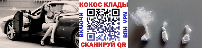 Все наркотики Беслан Бошки Шишки  Амфетамин  ГАШИШ 