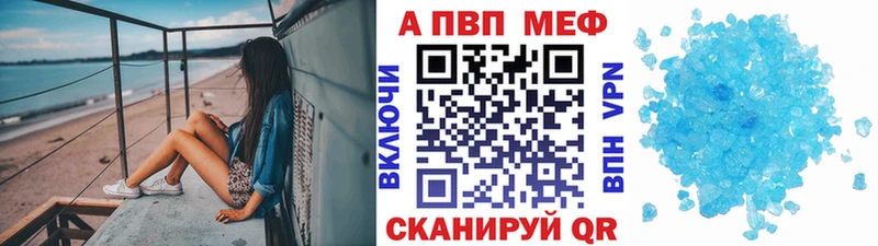 Alfa_PVP кристаллы  Беслан 