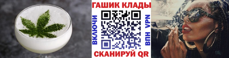 omg рабочий сайт  Беслан  Печенье с ТГК конопля  где найти  