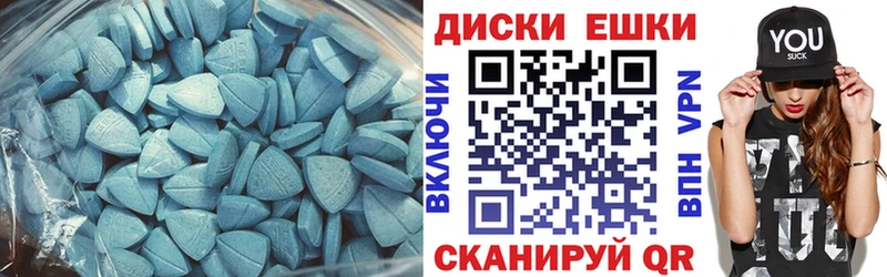 ЭКСТАЗИ XTC Беслан