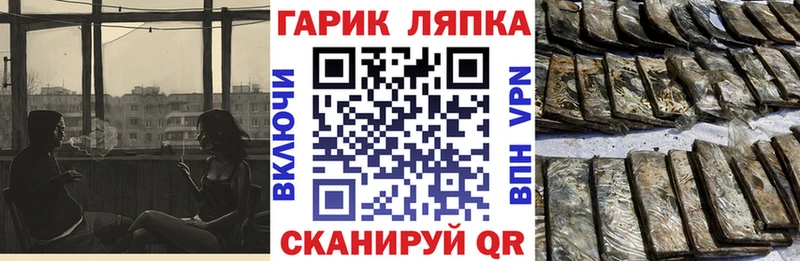 ГАШИШ убойный  Беслан 