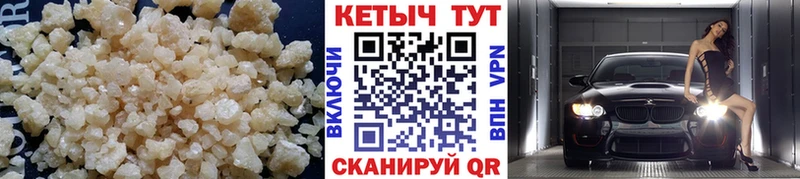 КЕТАМИН VHQ  ОМГ ОМГ рабочий сайт  Беслан 