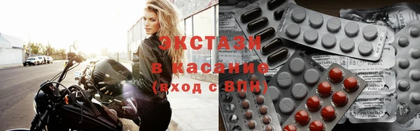 молекула духа Балабаново