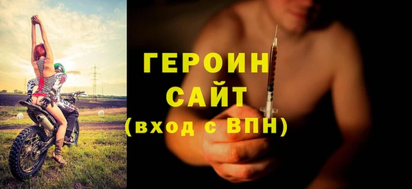 молекула духа Балабаново