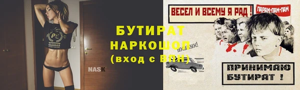 молекула духа Балабаново