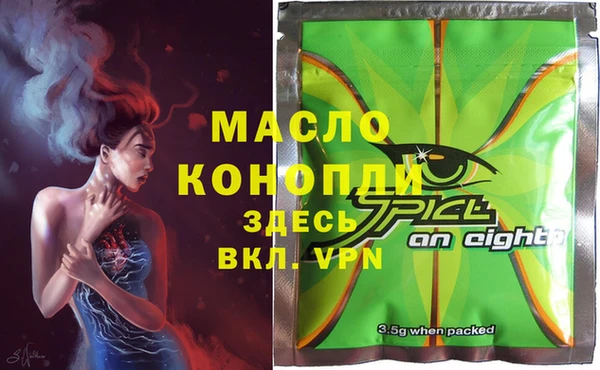 молекула духа Балабаново