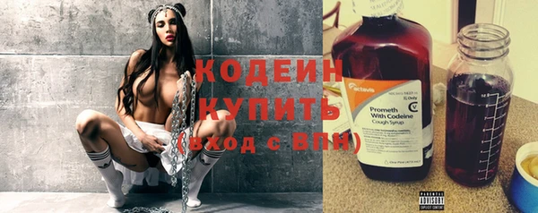 молекула духа Балабаново