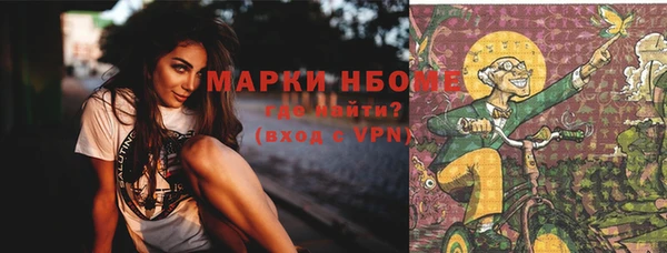 молекула духа Балабаново