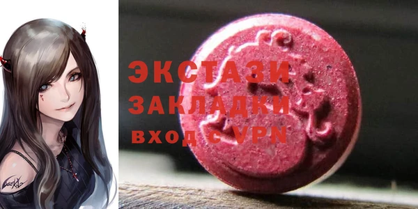 молекула духа Балабаново
