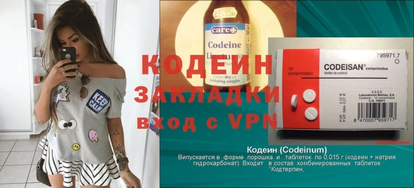 молекула духа Балабаново
