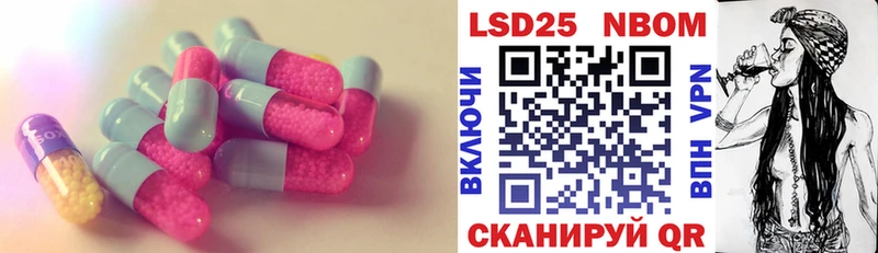 закладка  Беслан  маркетплейс клад  Лсд 25 экстази кислота 