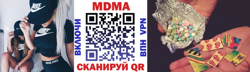 МДМА VHQ  закладки  Беслан 