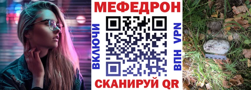 МЯУ-МЯУ мука  Беслан 