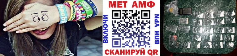 МЕТАМФЕТАМИН кристалл  даркнет как зайти  Беслан 